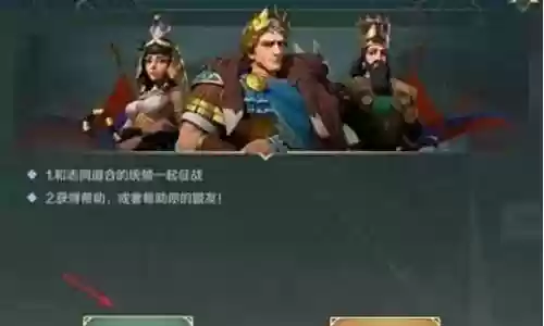 打劫最强阵容搭配图插图