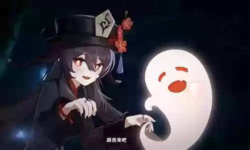 胡桃八重阵容搭配插图