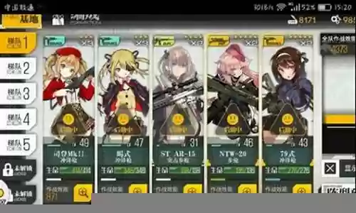 少女前线2017阵容搭配插图
