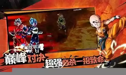 完美幻想pk阵容搭配插图