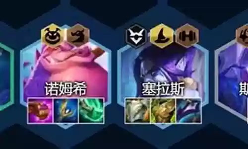 天才小法师阵容搭配插图
