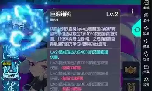 五弓爱神阵容搭配插图