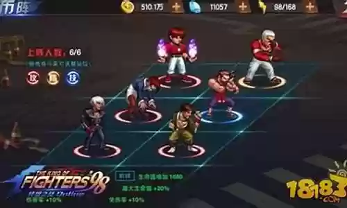 终极之战模式搭配阵容插图