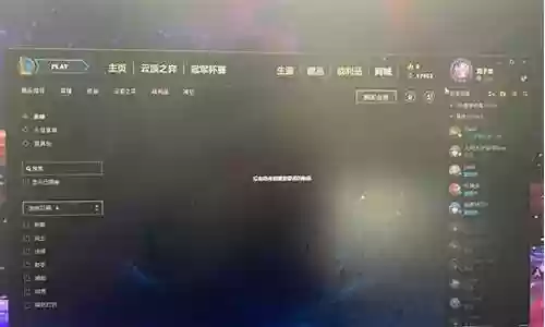 vn源计划阵容搭配插图