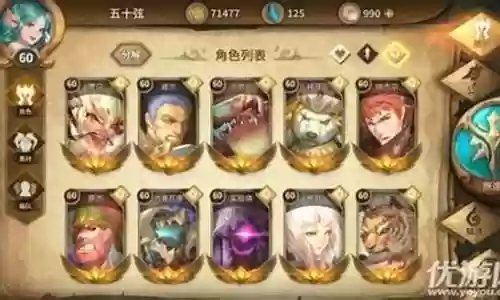 蓝尼德阵容搭配插图