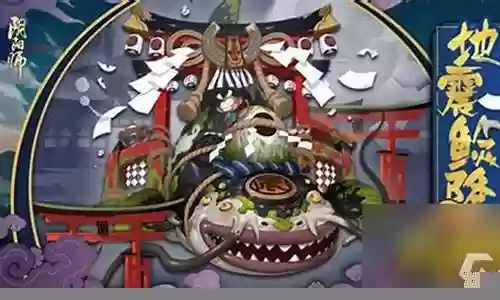 地震鲶阵容搭配2022插图