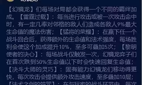 海盗1阵容搭配图表插图