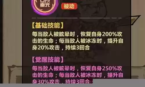 王者猎人冷门阵容搭配插图