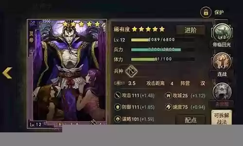 灵帝阵容搭配加点插图