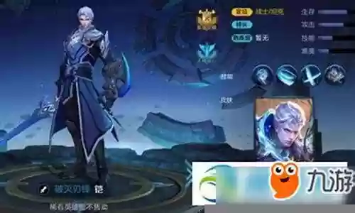 王者荣耀铠阵容搭配插图