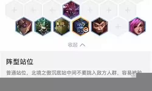 战狮什么阵容搭配插图