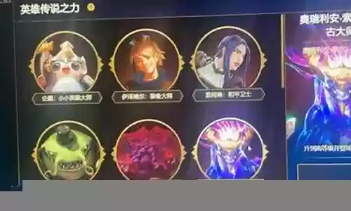 英雄之力ez阵容搭配插图
