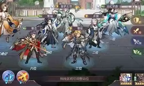 郭嘉另类阵容搭配图片插图