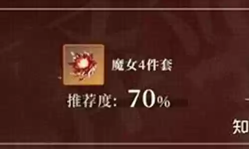 平民战神阵容怎么搭配最强插图