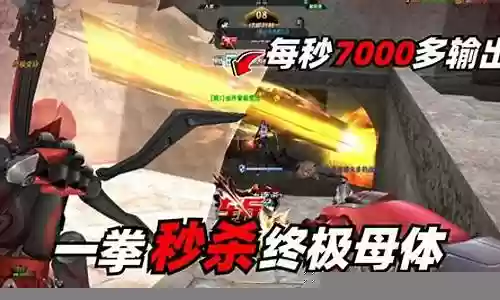 生死狙击极速杀阵容搭配插图