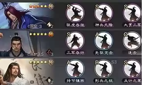 率土之滨张角卫瓘阵容搭配插图