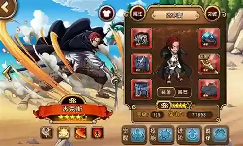 海王启航推荐阵容搭配图插图
