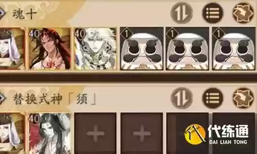 魂十速通阵容搭配插图