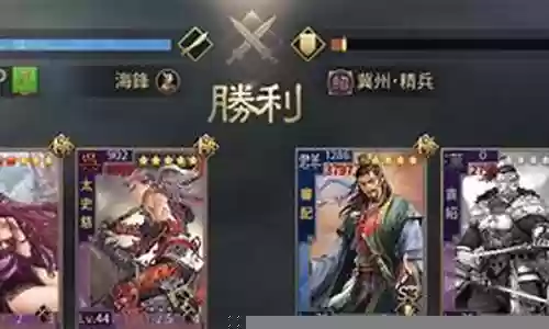 冀州精兵阵容搭配最新插图