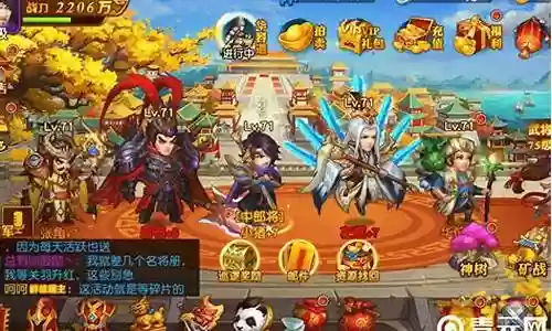 于吉阵容搭配s2插图