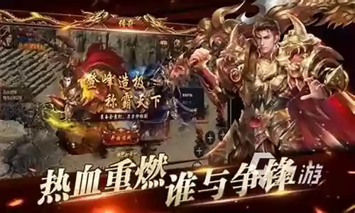 人鬼传奇游戏推荐阵容搭配插图