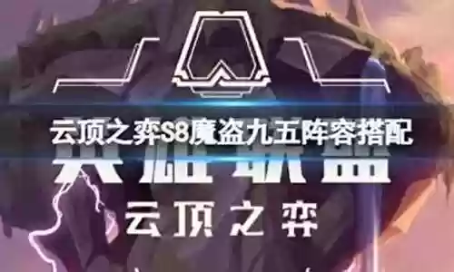 怪兽来袭最简单阵容搭配插图