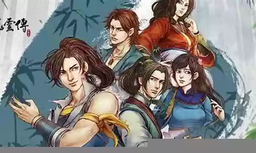 侠客风云传online阵容搭配插图