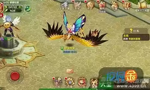 魔王与公主阵容搭配图插图