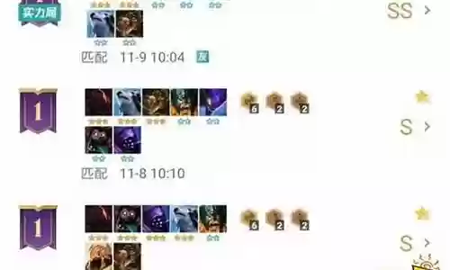 简单粗暴阵容搭配图片大全插图