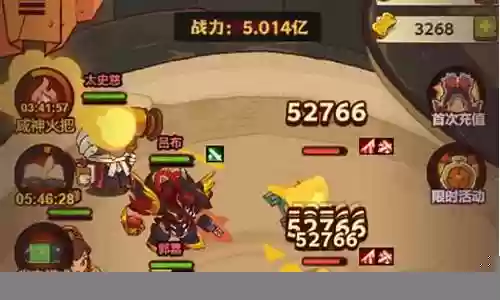 咸鱼之王2禁忌阵容搭配插图