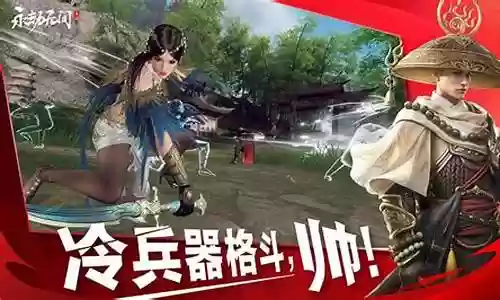无尘阵容搭配推荐最新插图