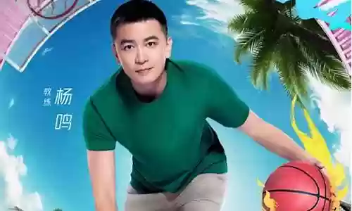 这是灌篮4阵容搭配视频插图