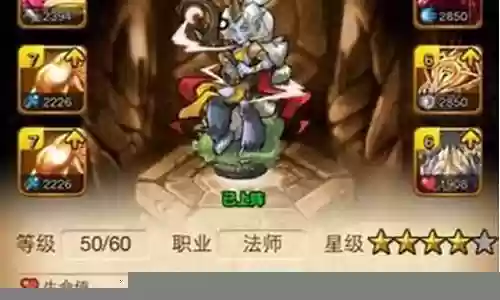 死哥阵容搭配图片大全插图