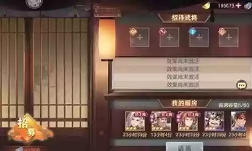桃园少女团最强阵容搭配插图