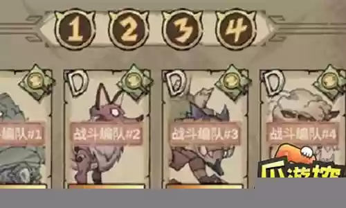 新怪兽阵容怎么搭配最好插图