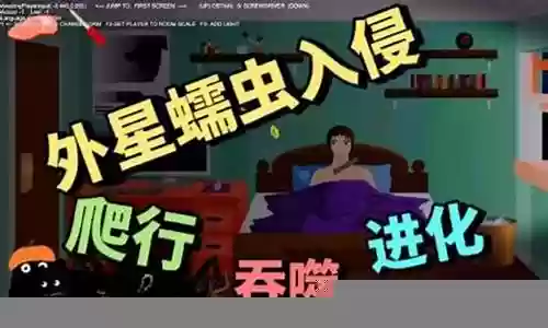外星蠕虫入侵最强阵容搭配插图