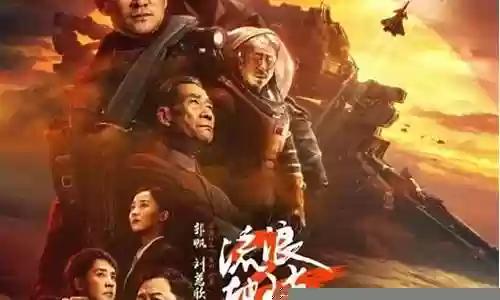 流浪地球2神仙阵容搭配插图