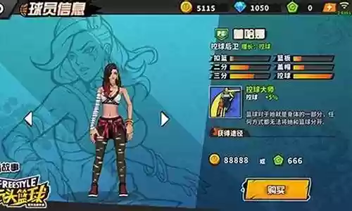 篮球赛快攻阵容搭配插图