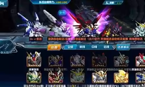 决战高达最强阵容搭配图片插图