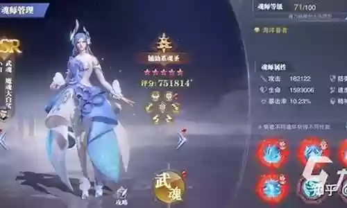小白演武阵容搭配图表大全插图