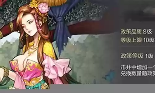 率土之滨貂蝉平民搭配阵容大全插图