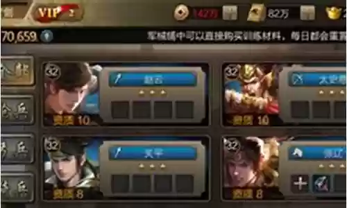 攻城天下天罡阵容怎么搭配插图