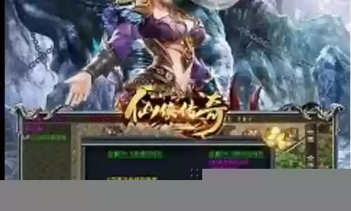 传奇英雄合击搭配推荐阵容插图