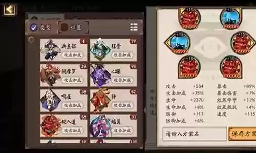 超鬼王后续阵容搭配插图
