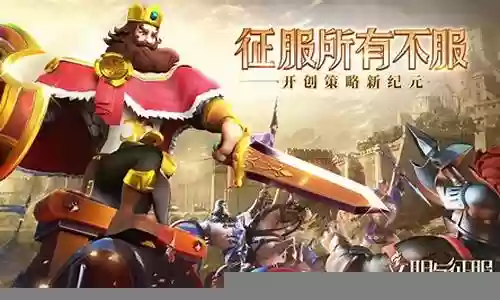 主角反击队阵容怎么搭配插图