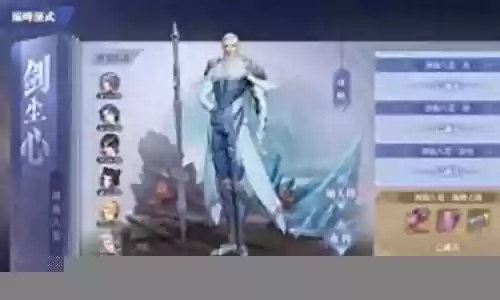剑尘心平民搭配什么阵容插图