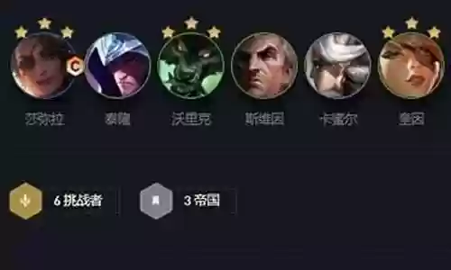 金龙养蛙阵容最新搭配插图