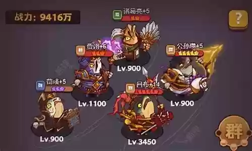 闲鱼之王俱乐部阵容搭配插图