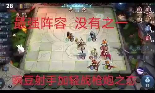 枪炮之恋最强阵容搭配推荐插图