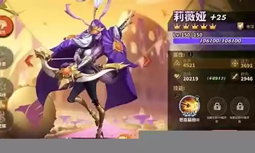 许仙守家阵容搭配图片插图